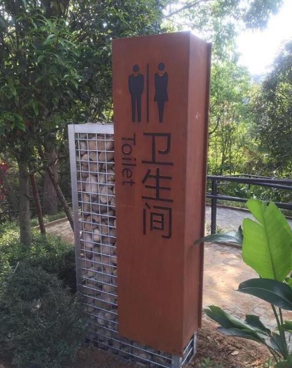 合水锈钢板标识牌