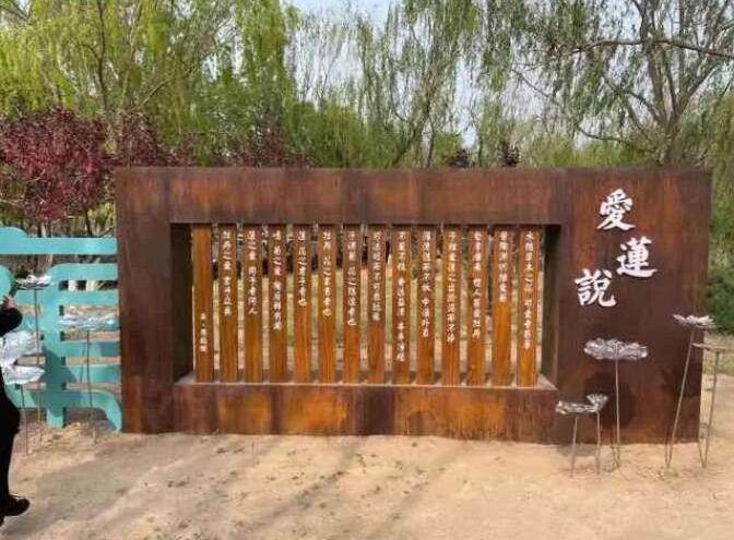 合水耐候钢板招牌